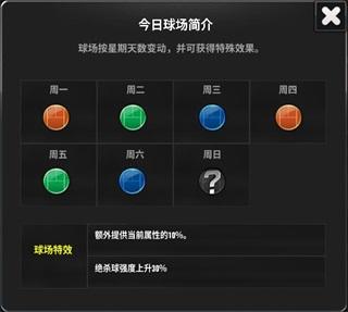 冠军网球游戏下载,网球手游,体育手游,冠军网球