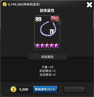 冠军网球游戏下载,网球手游,体育手游,冠军网球
