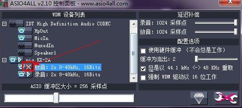 客所思pk3驱动 XP/WIN7版,客所思pk3驱动,客所思,客所思pk3