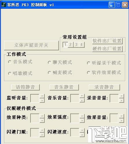 客所思pk3驱动 XP/WIN7版,客所思pk3驱动,客所思,客所思pk3