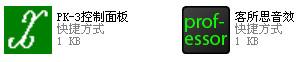 客所思pk3驱动 XP/WIN7版,客所思pk3驱动,客所思,客所思pk3