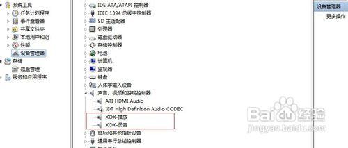 客所思pk3驱动 XP/WIN7版,客所思pk3驱动,客所思,客所思pk3