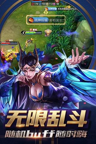 王者荣耀先遣服官方下载,即时手游,moba手游,王者荣耀
