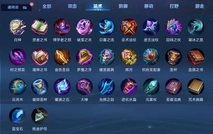 王者荣耀前瞻版体验服下载,体验服手游,5v5手游,动作手游,王者荣耀