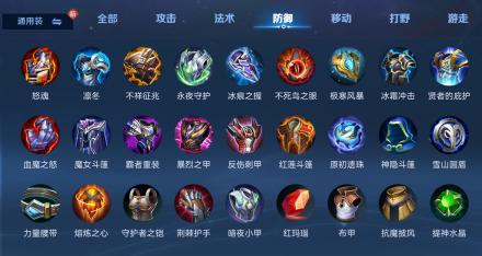王者荣耀前瞻版体验服下载,体验服手游,5v5手游,动作手游,王者荣耀