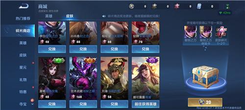 王者荣耀前瞻版体验服下载,体验服手游,5v5手游,动作手游,王者荣耀