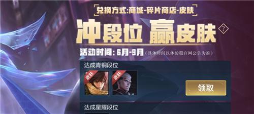 王者荣耀前瞻版体验服下载,体验服手游,5v5手游,动作手游,王者荣耀