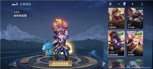 王者荣耀前瞻版体验服下载,体验服手游,5v5手游,动作手游,王者荣耀