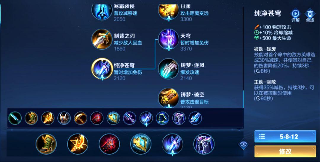王者荣耀前瞻版体验服下载,体验服手游,5v5手游,动作手游,王者荣耀
