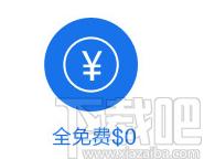 小强一键重装系统下载,一键重装系统