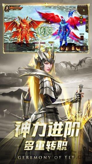 烈焰黑龙波手游下载,烈焰黑龙波,魔幻手游,rpg手游