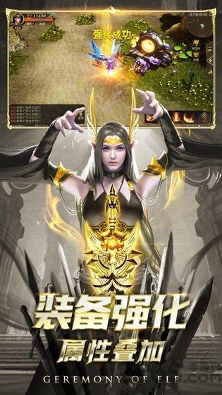烈焰黑龙波手游下载,烈焰黑龙波,魔幻手游,rpg手游
