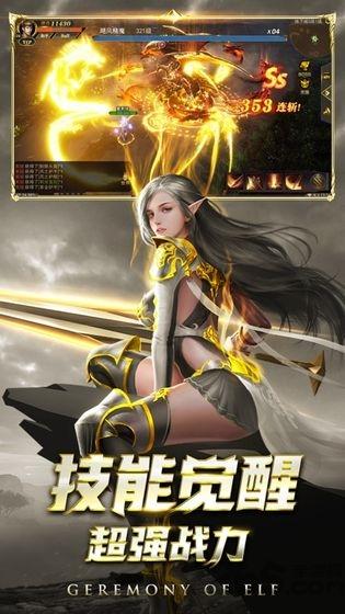 烈焰黑龙波手游下载,烈焰黑龙波,魔幻手游,rpg手游