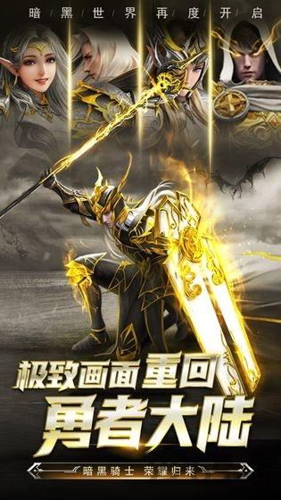烈焰黑龙波手游下载,烈焰黑龙波,魔幻手游,rpg手游
