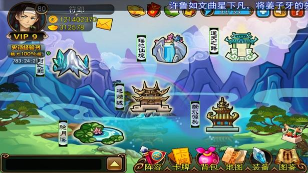 4399封仙传奇官方版下载,回合手游,卡牌手游,4399手游,封仙传奇
