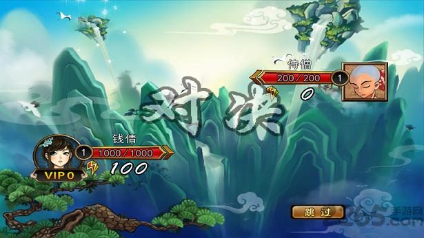 4399封仙传奇官方版下载,回合手游,卡牌手游,4399手游,封仙传奇