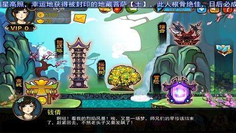 4399封仙传奇官方版下载,回合手游,卡牌手游,4399手游,封仙传奇