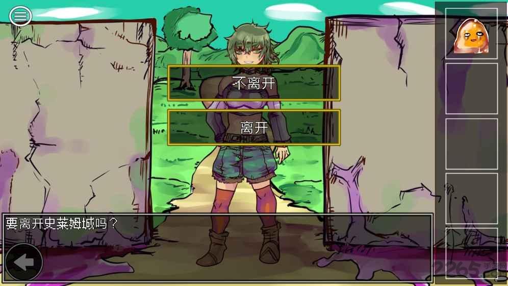 究极勇者的选择传说手机版下载,究极勇者的选择传说,rpg游戏,像素游戏