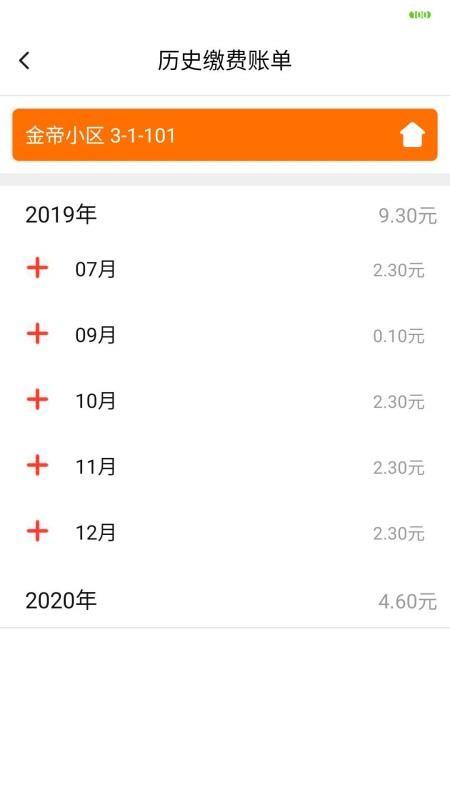 e维saas平台下载,管理app,e维saas