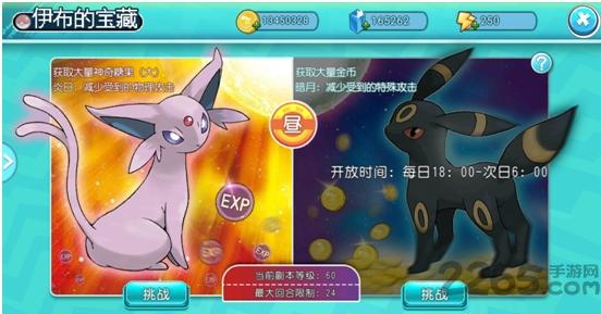 萌宠大作战红包版2020下载,萌宠大作战,策略手游,休闲手游