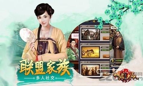 叫我大官人手游下载,叫我大官人,当官手游,宫斗手游