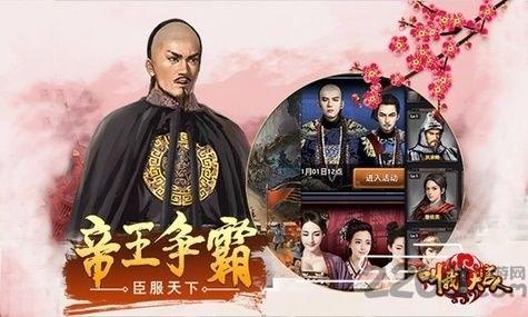 叫我大官人手游下载,叫我大官人,当官手游,宫斗手游
