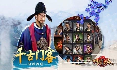 叫我大官人手游下载,叫我大官人,当官手游,宫斗手游