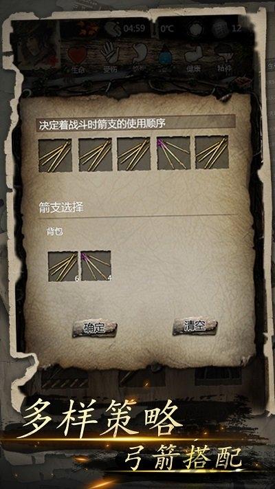 我的探险生涯九游版下载,我的探险生涯,生存手游,九游手游