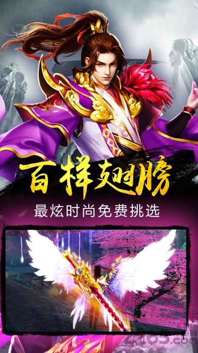 剑雨修仙手机版下载,剑雨修仙,修仙手游,仙侠手游,对战手游