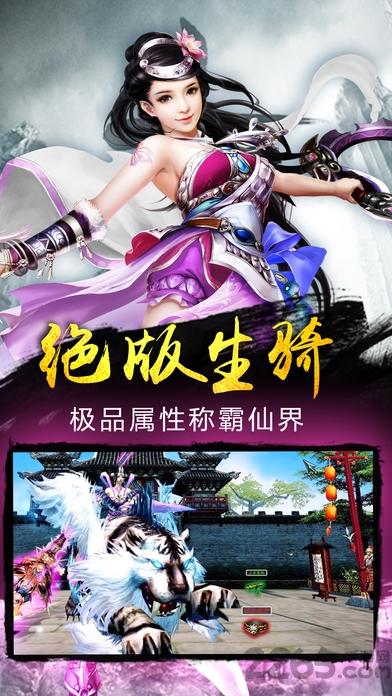剑雨修仙手机版下载,剑雨修仙,修仙手游,仙侠手游,对战手游