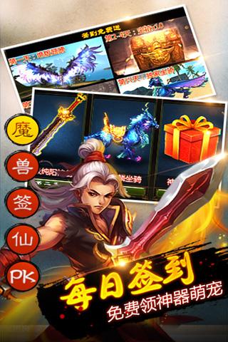 刀锋剑影手游下载,刀锋剑影,仙侠手游,角色扮演手游
