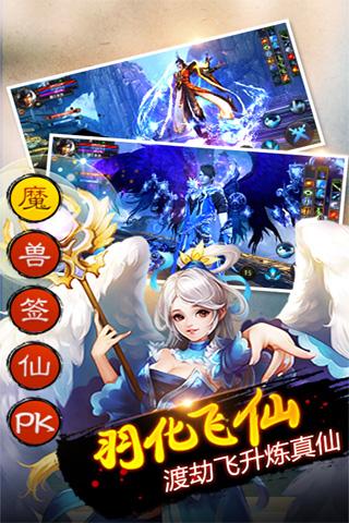 刀锋剑影手游下载,刀锋剑影,仙侠手游,角色扮演手游