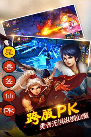 刀锋剑影手游下载,刀锋剑影,仙侠手游,角色扮演手游