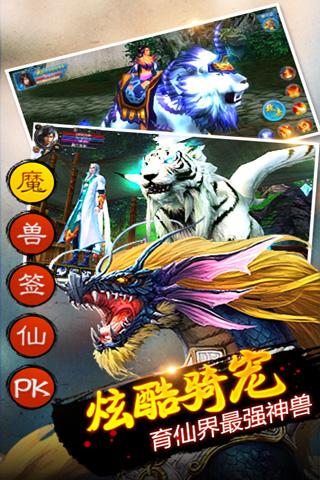刀锋剑影手游下载,刀锋剑影,仙侠手游,角色扮演手游