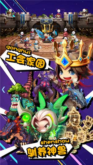 骑士帮帮忙手游最新版(暂未上线),骑士帮帮忙,放置手游,冒险手游