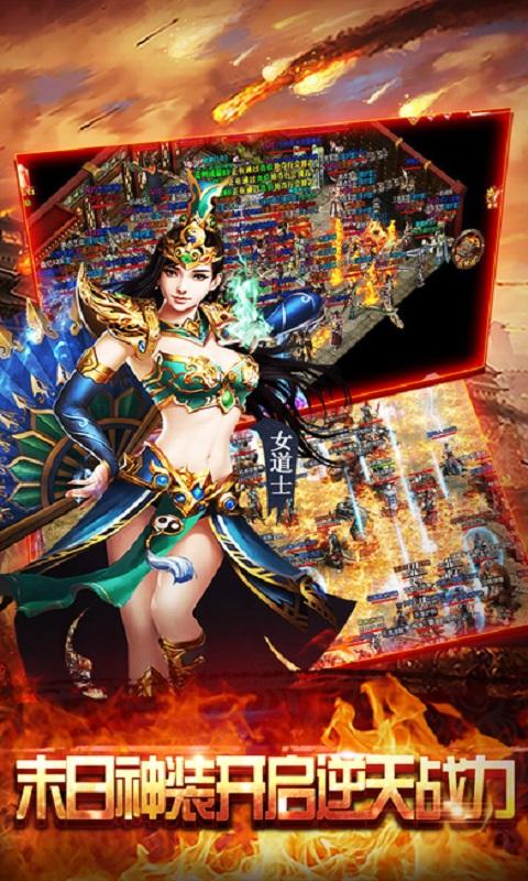 屠龙争霸百度手机版下载,屠龙争霸,传奇手游,屠龙手游,百度游戏