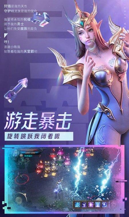 魔炼之神手游最新版下载,魔炼之神,魔幻手游,冒险手游