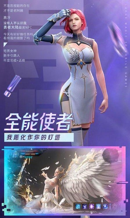 魔炼之神手游最新版下载,魔炼之神,魔幻手游,冒险手游