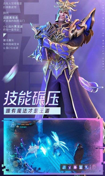 魔炼之神手游最新版下载,魔炼之神,魔幻手游,冒险手游