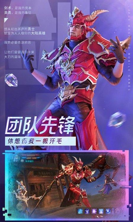 魔炼之神手游最新版下载,魔炼之神,魔幻手游,冒险手游