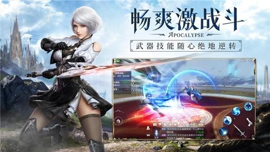 天使之域游戏下载,天使之域,rpg手游,魔幻手游