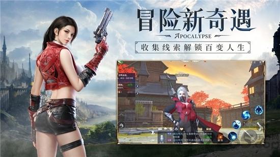 天使之域游戏下载,天使之域,rpg手游,魔幻手游