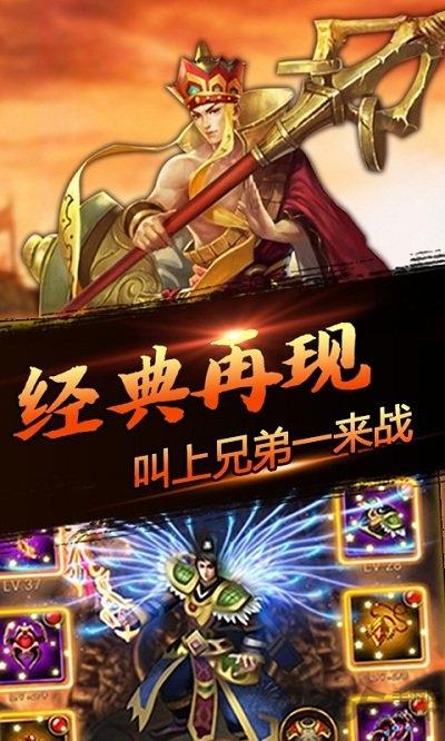 嘻游挂机九游版下载,嘻游挂机,西游手游,九游手游