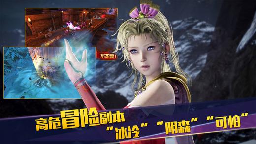 奇迹神域游戏(暂未上线),奇迹神域,魔幻手游,rpg手游