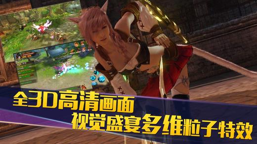 奇迹神域游戏(暂未上线),奇迹神域,魔幻手游,rpg手游