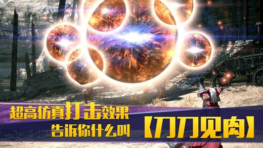 奇迹神域游戏(暂未上线),奇迹神域,魔幻手游,rpg手游