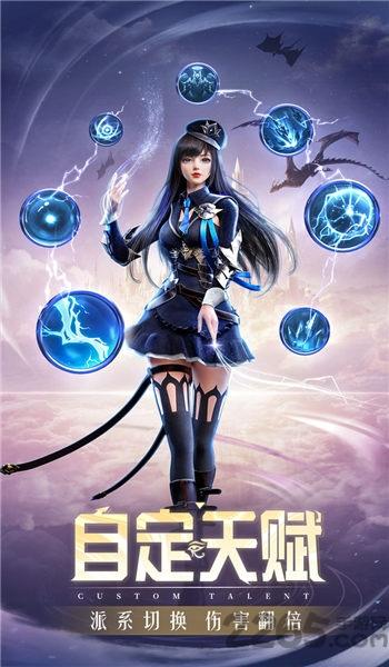 血色盛典官方版下载,血色盛典,魔幻手游,mmorpg手游