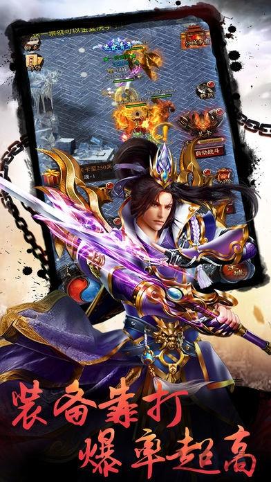 龙城战神官方正版(暂未上线),龙城战神,屠龙手游,攻城手游