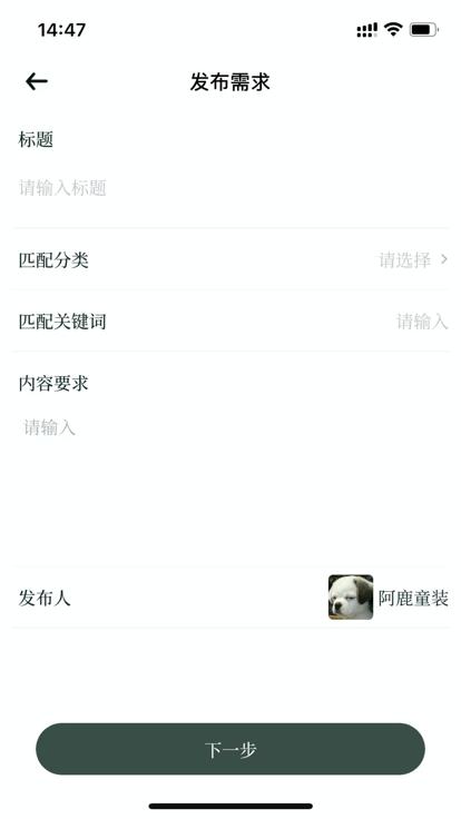 雅商汇荟官方版下载,雅商汇荟,办公app,商业app